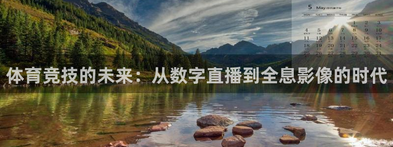 河豚体育直播下载