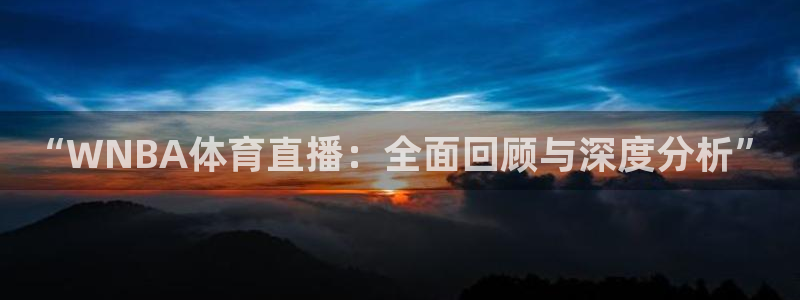 体育新闻